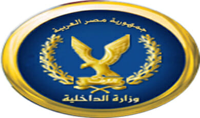 كيفية استخراج شهادة ميلاد مميكنة أون لاين كيفية استخراج شهادة ميلاد مميكنة أون لاين