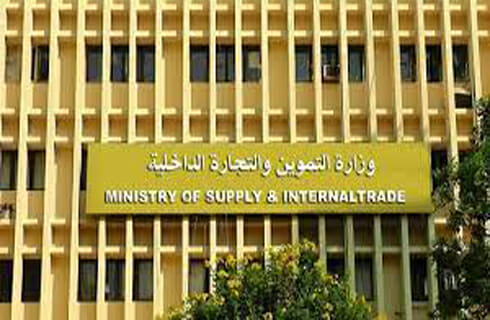 استخراج بطاقة تموين لأول مرة والأوراق المطلوبة للتجديد
