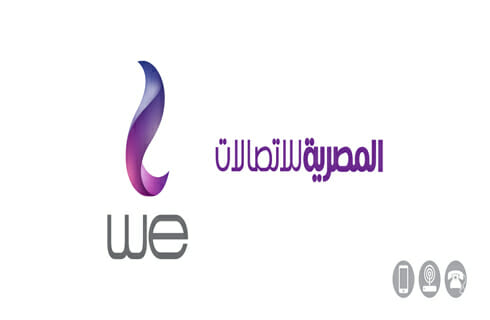 رقم خدمة عملاء WE المصرية للإتصالات وأرقام الخط الساخن والأرضي رقم خدمة عملاء WE المصرية للإتصالات وأرقام الخط الساخن والأرضي