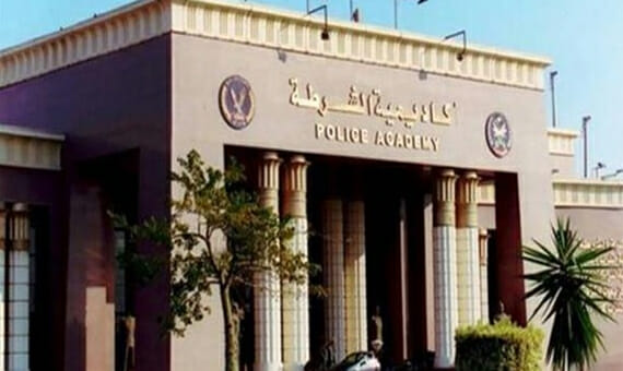 رابط التقديم في كلية الشرطة 2027-2026 والشروط والأوراق المطلوبة رابط التقديم في كلية الشرطة 2022 والشروط والأوراق المطلوبة