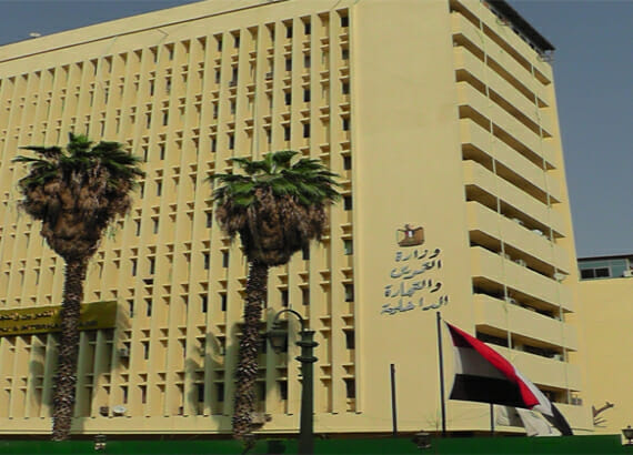 وظائف وزارة التموين 2026 للمؤهلات العليا والدبلومات إعلان وظائف وزارة التموين للمؤهلات العليا والدبلومات