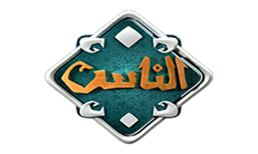 تردد قناة الناس الجديد Al Nas TV 2026 تردد قناة الناس الجديد Al Nas TV