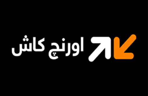 طريقة فتح محفظة أورنج كاش وأكواد الخدمة طريقة فتح محفظة أورنج كاش وأكواد الخدمة