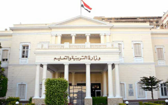 إعلان وظائف وزارة التربية والتعليم 2026 (جميع المحافظات) إعلان وظائف وزارة التربية والتعليم.. جميع المحافظات