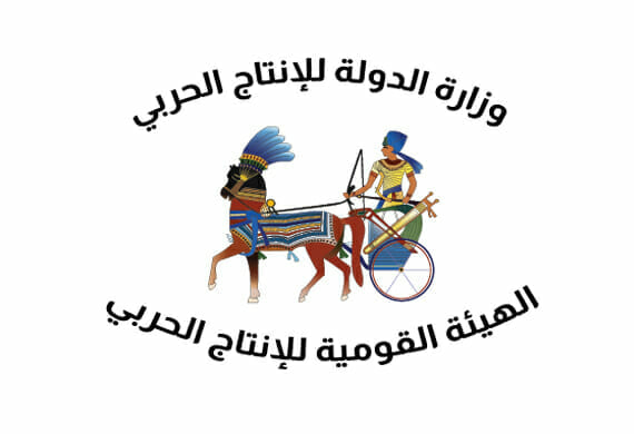 إعلان وظائف الهيئة القومية للإنتاج الحربي 2026 وطريقة التقديم إعلان وظائف الهيئة القومية للإنتاج الحربي.. وطريقة التقديم