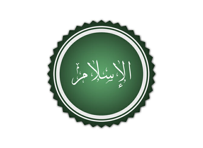 جميع ترددات القنوات الدينية الإسلامية 2026 على نايل سات وعرب سات جميع ترددات القنوات الدينية الإسلامية 2023
