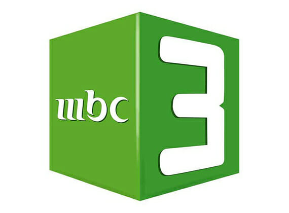 تردد قناة mbc3 إم بي سي أطفال الجديد 2026 تردد قناة mbc3 إم بي سي أطفال الجديد 2023