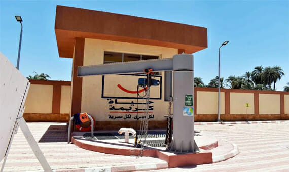 مواعيد عمل شركة المياه في المحافظات 2026 وأرقام الهاتف مواعيد عمل شركة المياه في المحافظات وأرقام الهاتف