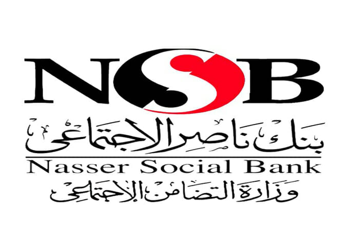 رقم خدمة عملاء بنك ناصر الاجتماعي وأرقام الخط الساخن والأرضي رقم خدمة عملاء بنك ناصر الاجتماعي وأرقام الخط الساخن والأرضي