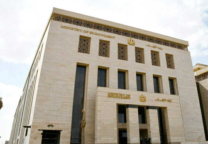 التسجيل في وظائف وزارة الأوقاف 2026 (جميع التخصصات) التسجيل في وظائف وزارة الأوقاف لجميع التخصصات