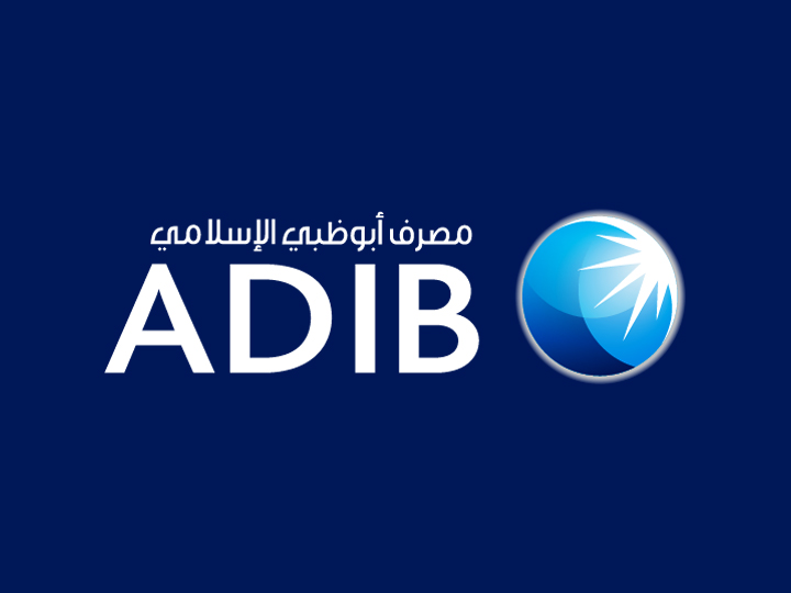 عناوين وأرقام فروع مصرف أبوظبي الإسلامي في مصر عناوين فروع مصرف أبوظبي الإسلامي في مصر