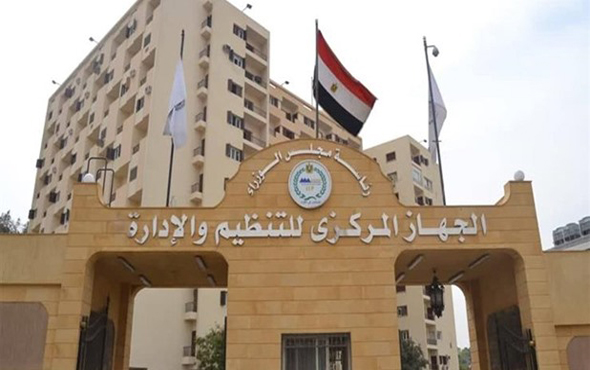 وظائف حكومية خالية 2026.. للمؤهلات العليا والمتوسطة والدبلومات التقديم في وظائف حكومية خالية للمؤهلات العليا والمتوسطة والدبلومات