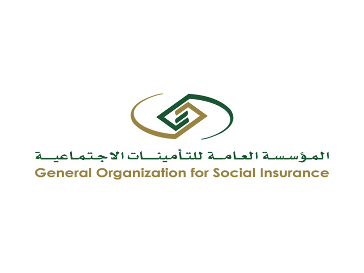 الاستعلام عن التأمينات الاجتماعية 1448 برقم الهوية الاستعلام عن التأمينات الاجتماعية برقم الهوية