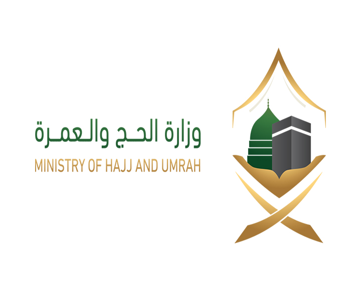 وظائف وزارة الحج والعمرة السعودية