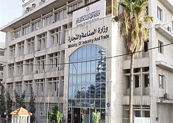 إعلان وظائف وزارة التجارة والصناعة لجميع المؤهلات