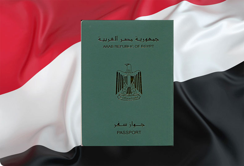 استخراج جواز سفر مستعجل 2026 أون لاين استخراج جواز سفر مستعجل اون لاين
