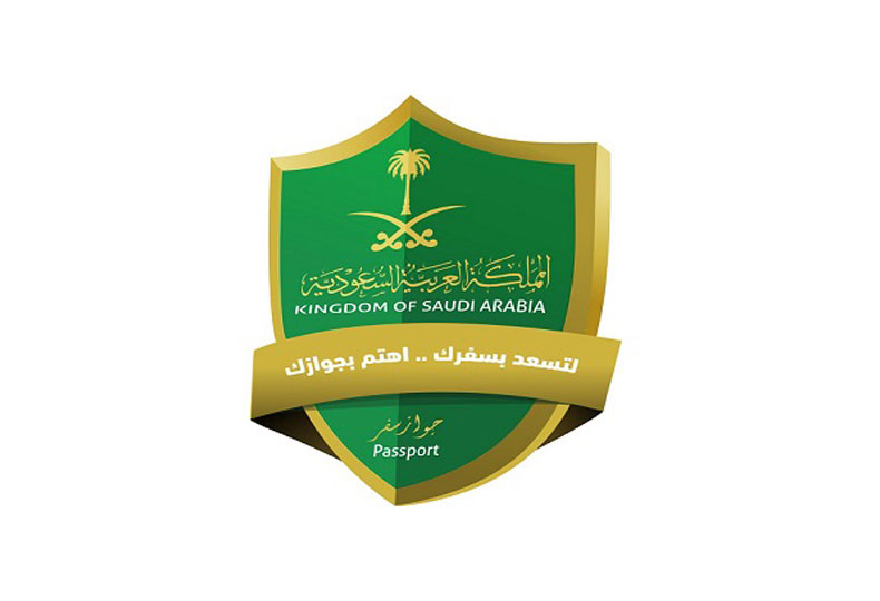 تجديد جواز السفر السعودي في أمريكا تجديد جواز السفر السعودي في أمريكا