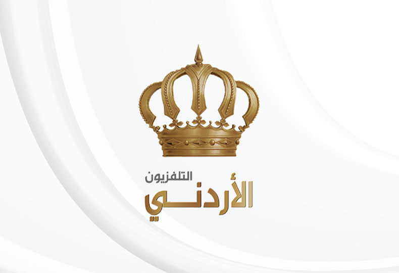 تردد القنوات الأردنية 2026 بجميع الأقمار الصناعية تردد القنوات الأردنية بجميع الأقمار الصناعية