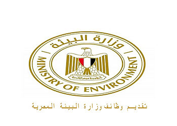 التقديم في وظائف وزارة البيئة المصرية