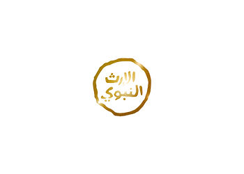 تردد قناة الإرث النبوي الجديد