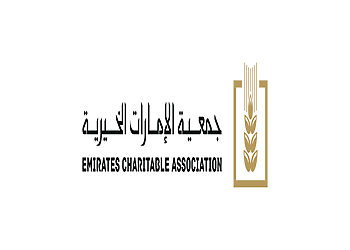 جمعية الرحمة طلب مساعدة مالية