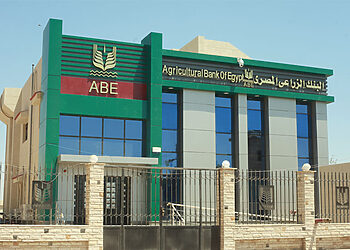 مواعيد عمل البنك الزراعي المصري