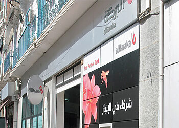 مواعيد عمل بنك البركة مصر لجميع الفروع