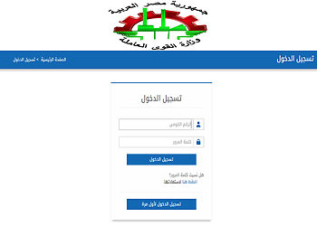 موعد صرف منحة العمالة الغير منتظمة
