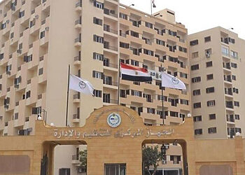 وظائف الجهاز المركزي للتنظيم والإدارة لجميع المؤهلات