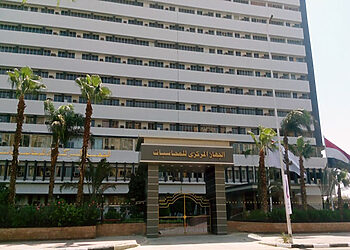 وظائف الجهاز المركزي للمحاسبات بجميع التخصصات