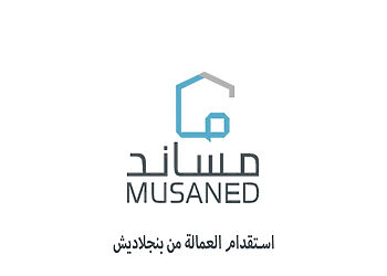 أسعار الاستقدام من بنجلاديش 1448/2026.. والشروط المطلوبة أسعار الاستقدام من بنجلاديش