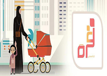 كيفية التسجيل في برنامج قرة.. دعم ضيافات الأطفال للمرأة العاملة