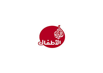 تردد قناة الجزيرة للأطفال الجديد