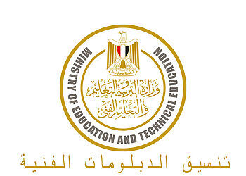 تنسيق الدبلومات الفنية