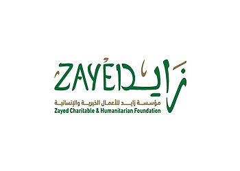 مؤسسة زايد الخيرية تقديم طلب مساعدات مالية في الإمارات