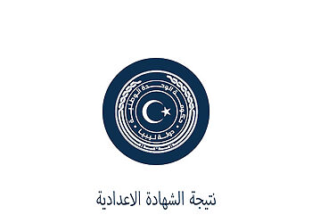 ظهرت الآن.. رابط نتيجة الشهادة الاعدادية ليبيا برقم الجلوس