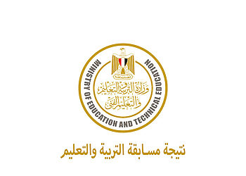 نتيجة مسابقة 30 ألف معلم وزارة التربية والتعليم