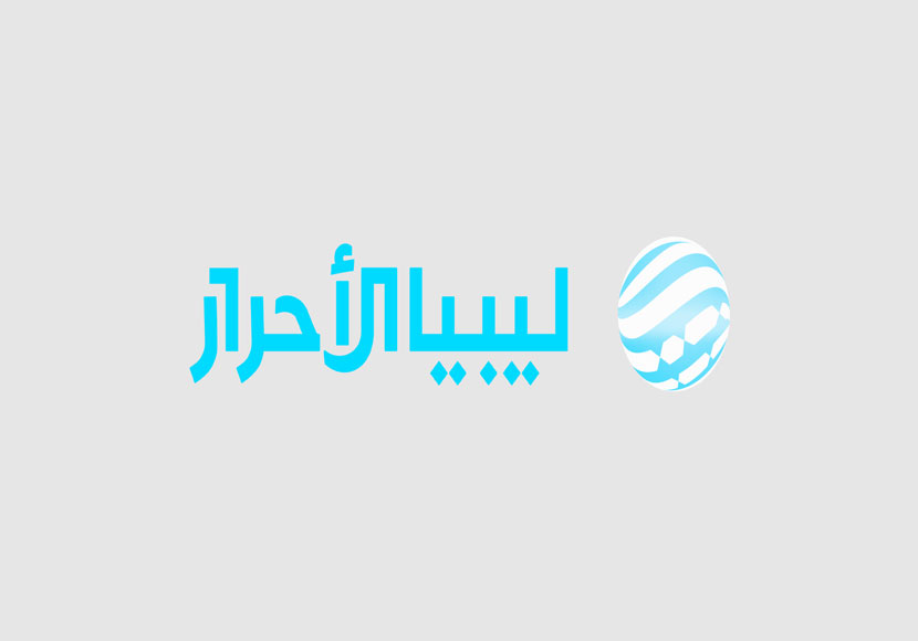 تردد قناة ليبيا الأحرار Libya Al Ahrar الجديد 2026 على جميع الأقمار الصناعية تردد قناة ليبيا الأحرار الجديد بالاقمار الصناعية المختلفة