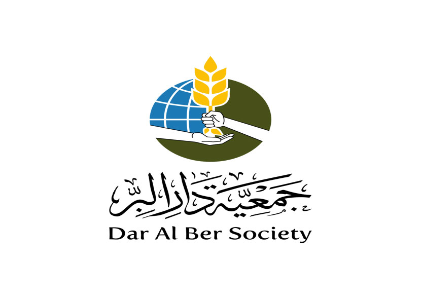 تسجيل طلب مساعدة جمعية دار البر 2026 تسجيل طلب مساعدة جمعية دار البر