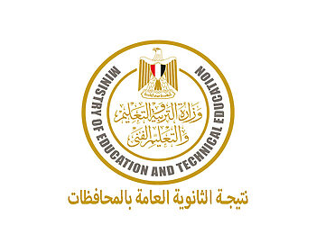 نتيجة الثانوية العامة بجميع المحافظات