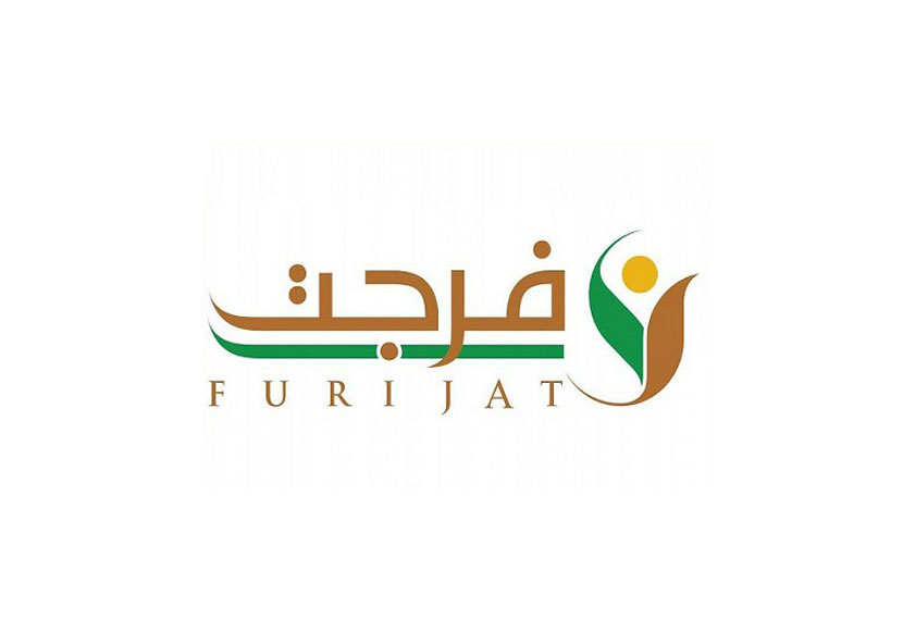 طريقة التسجيل في فرجت كمستفيد 1448 عبر أبشر طريقة التسجيل في فرجت كمستفيد