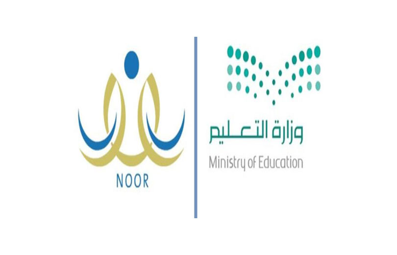 نتائج الطلاب برقم الهوية 1447 (عبر نظام نور) نتائج الطلاب برقم الهوية نظام نور