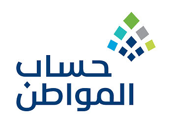 الاستعلام عن حساب المواطن برقم الهوية