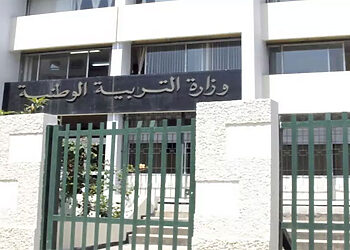 التسجيل في منصة التعاقد للتوظيف