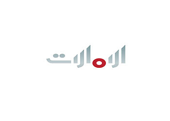 تردد قناة الإمارات الجديد على جميع الأقمار الصناعية