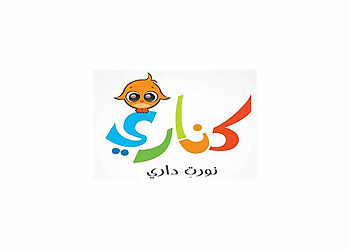 تردد قناة كناري الجديد للأطفال
