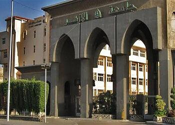 منح دراسية من الأزهر الشريف في مصر