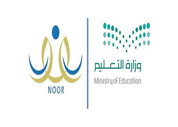 نتائج الطلاب برقم الهوية نظام نور