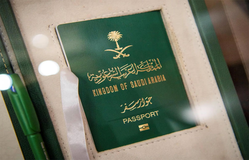 شروط تجنيس زوجة المواطن السعودي 2026 - 1447 شروط تجنيس زوجة المواطن السعودي