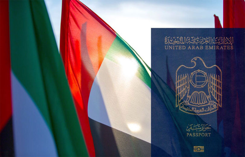 شروط تجنيس زوجة المواطن الإماراتي 2026 شروط تجنيس زوجة المواطن الإماراتي